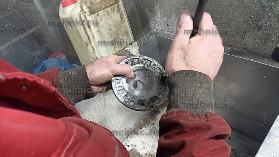 Смываем Смываем