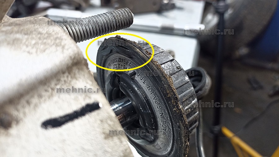 Место утечки Место утечки