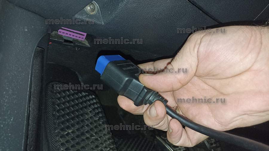 Подключение компьютера