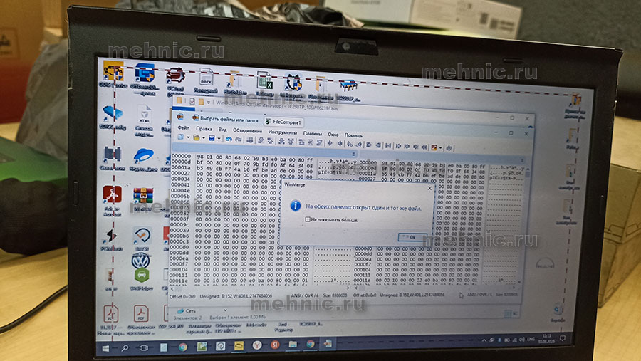 Сравнение прошивок