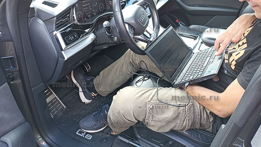 Удаление ошибок