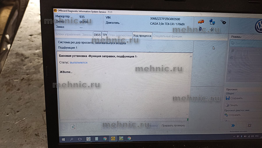 Заправляем пневму