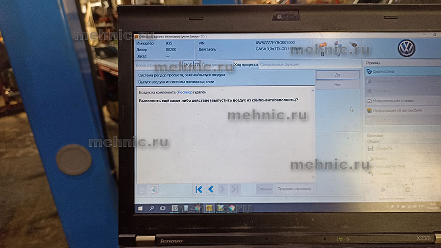 Удалили азот из ресивера